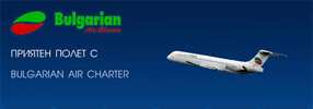 Bulgarian Air Charter logo