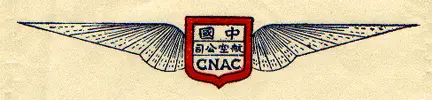 China National Aviation Corporation logo
